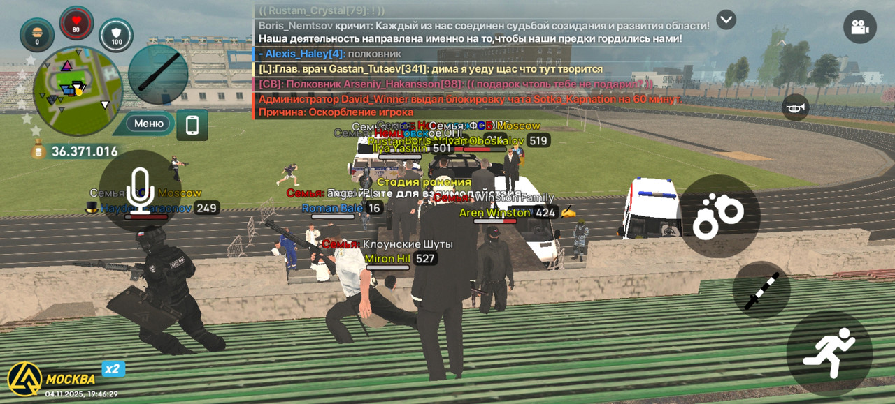 Screenshot 20251104 194630 com liverussia cr