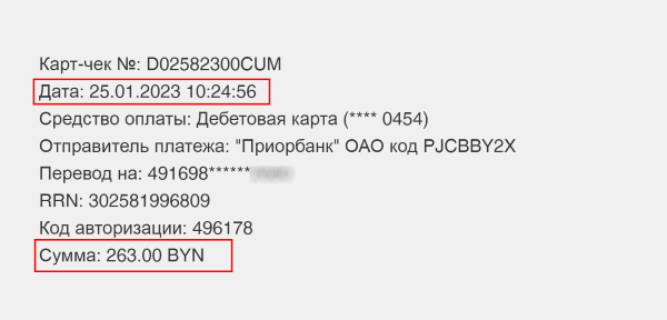 ������ ������ ��� ��������