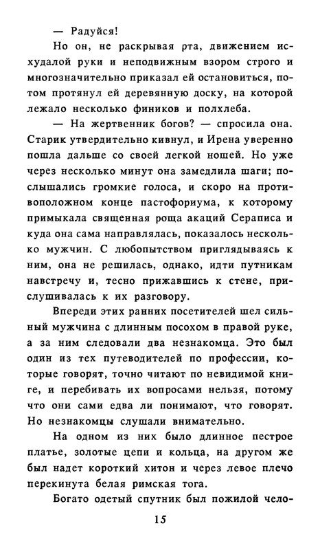 p0018