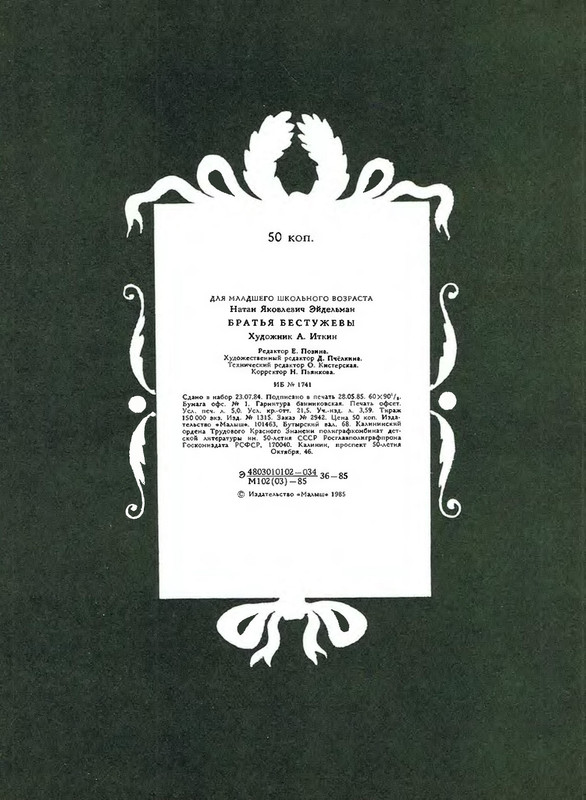 p0044