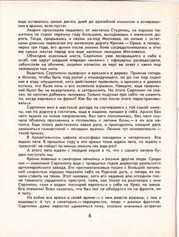 p0010