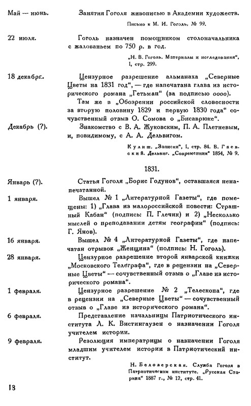 X-page-0022