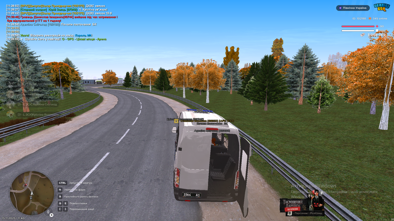 Знімок екрана (140)