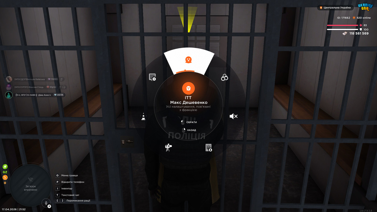 bandicam 2026 04 17 21 52 22 033