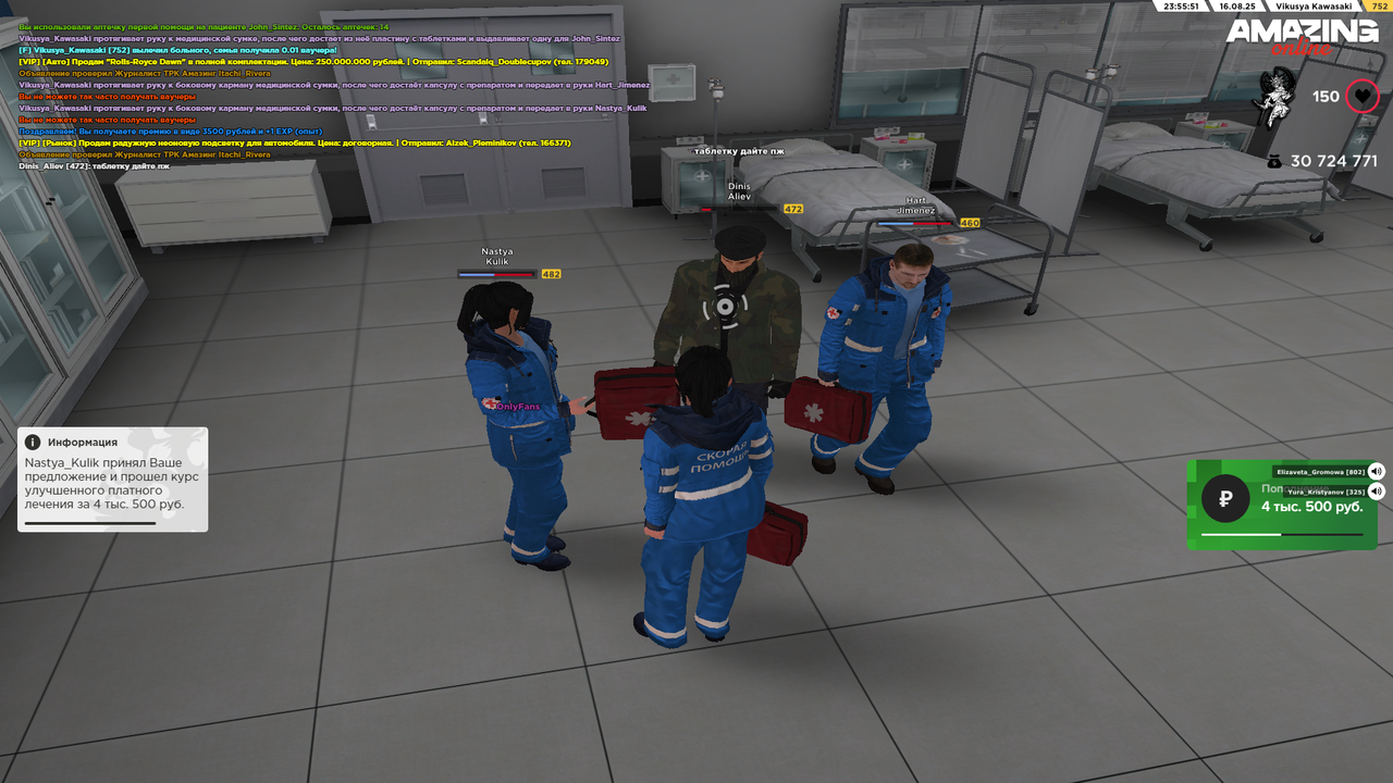 Grand Theft Auto  San Andreas Screenshot 2025.08.16 - 22.55.52.73