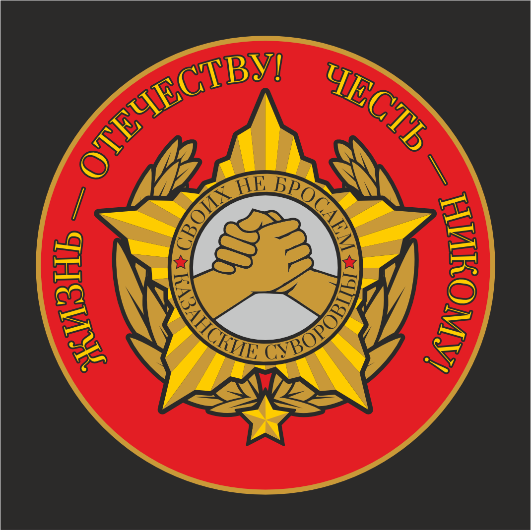 Волонтёрская деятельность