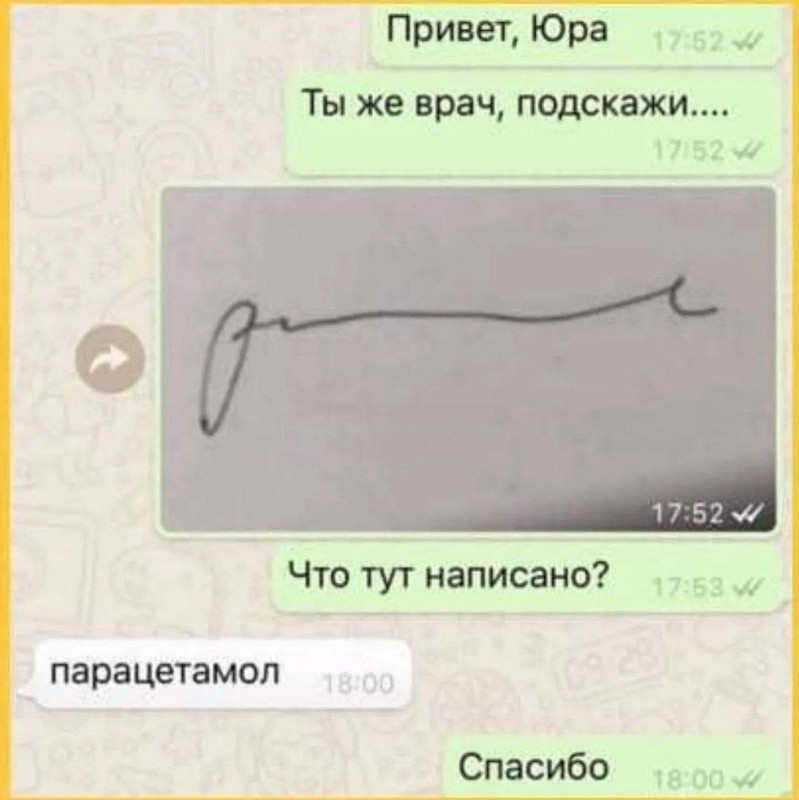 [Изображение: photo-2025-06-28-17-27-16.jpg]