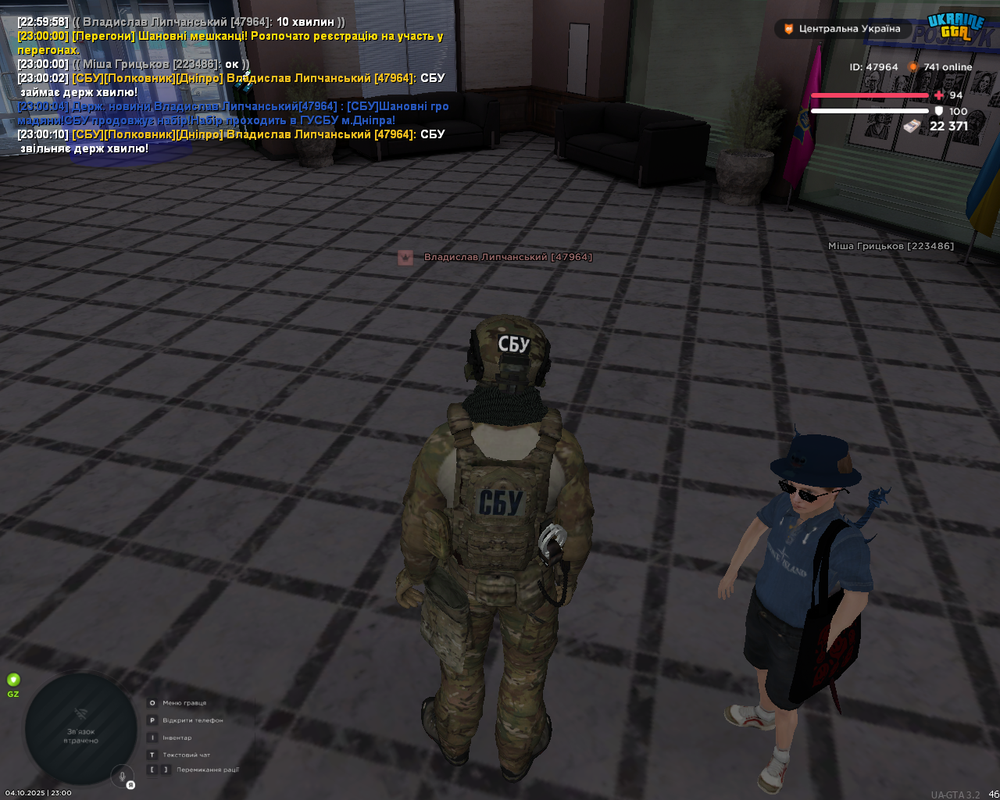 Screenshot 2025-10-04 23-00-11