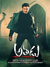 Athadu (2005) HDRip Telugu Movie Watch Online Free