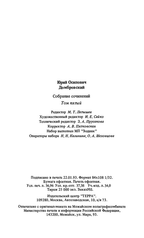 p0707