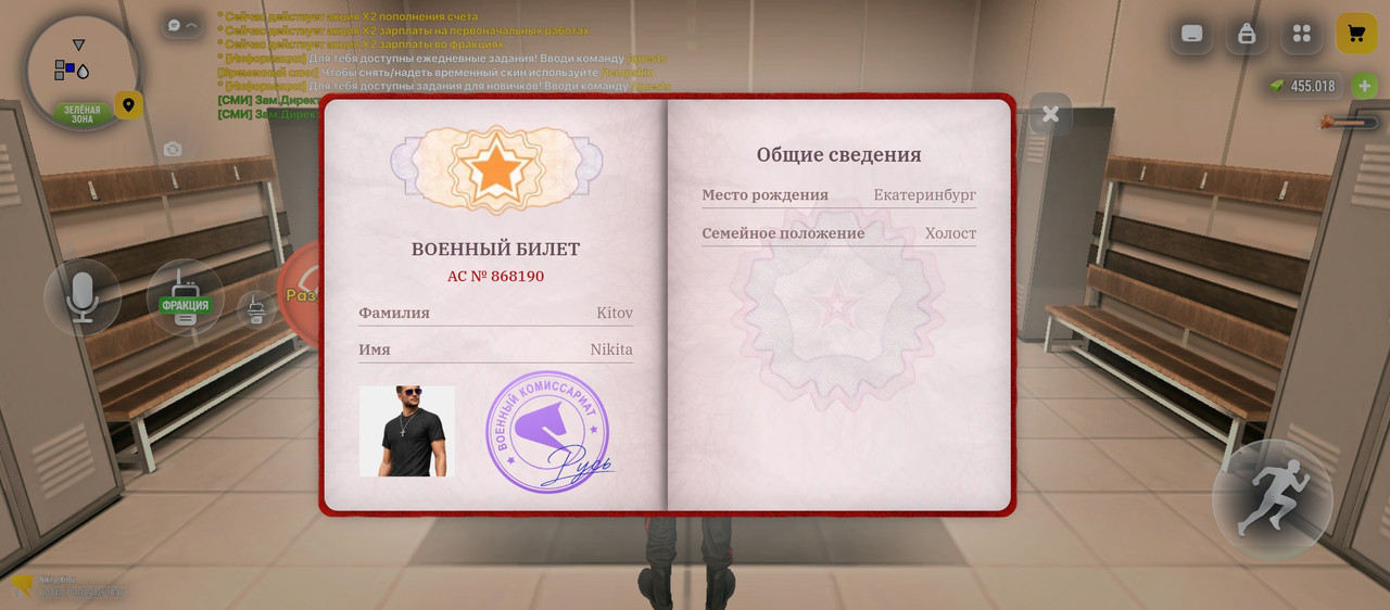 Screenshot 2026 10 01 18 46 37 192 com russia game