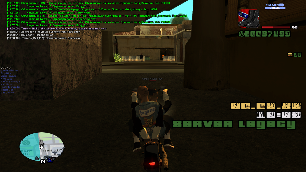 Снимок экрана (863)