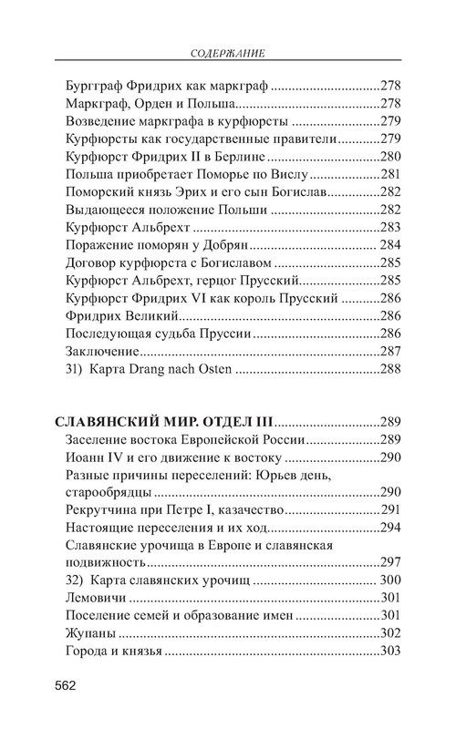 p0019