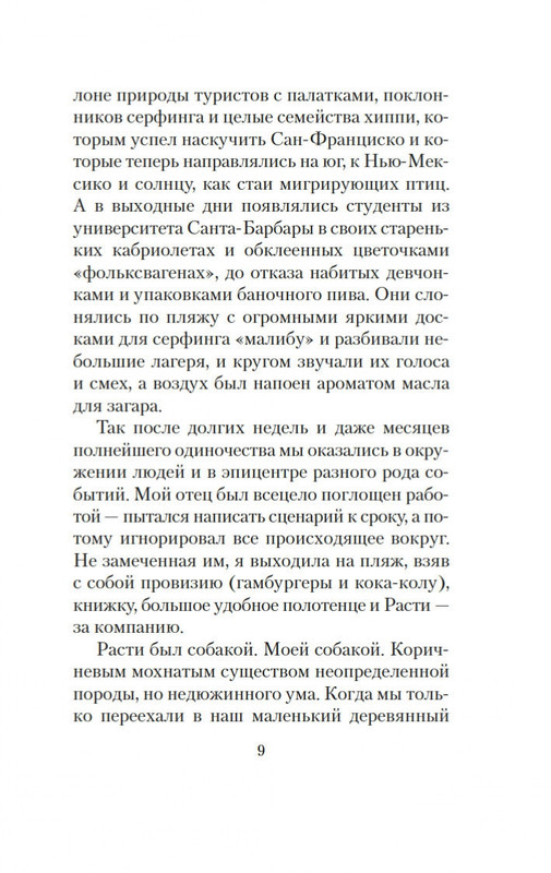 1-page-0006