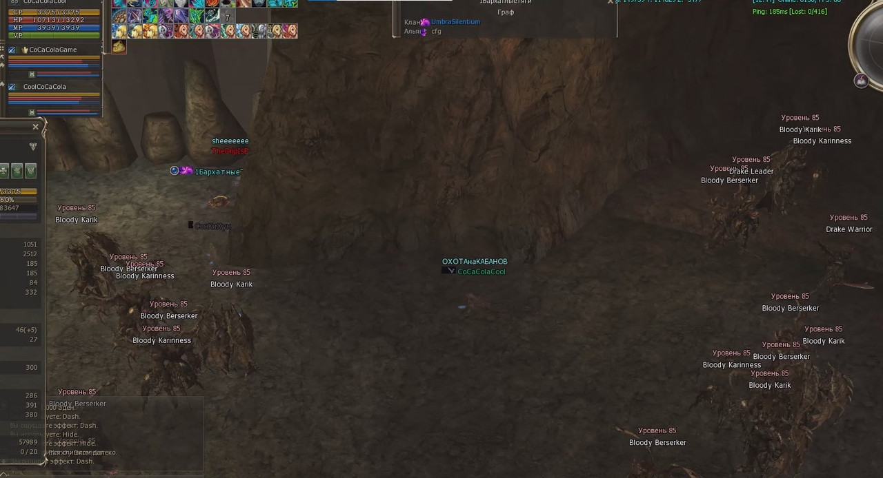 Снимок экрана 2025-08-17 140800