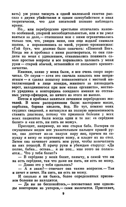 p0011
