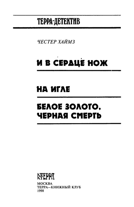 p0003