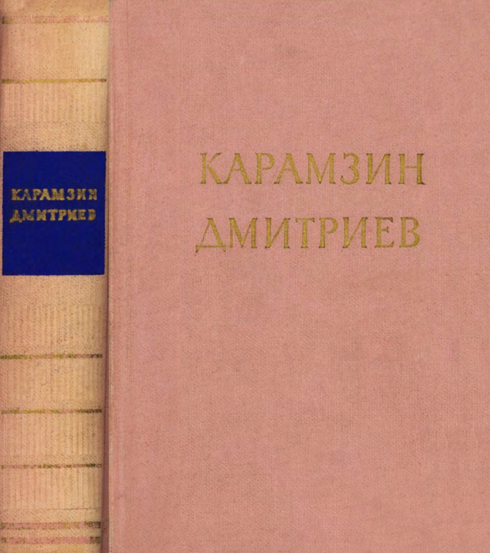 1958-page-0001