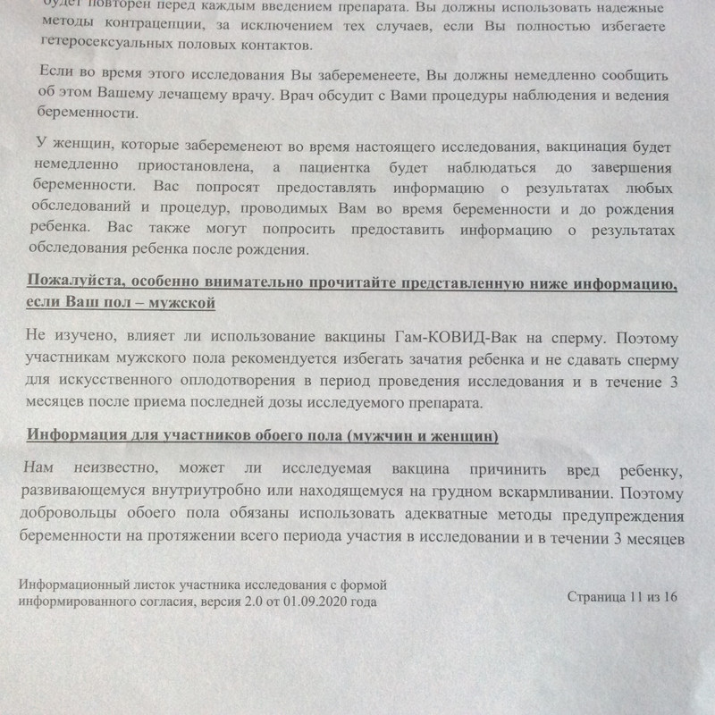 8B7BFA48-2E37-47F9-846A-A86085236BA8