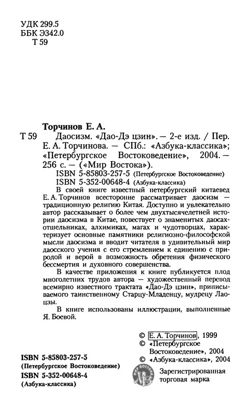 p0003