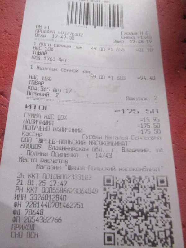 Изображение