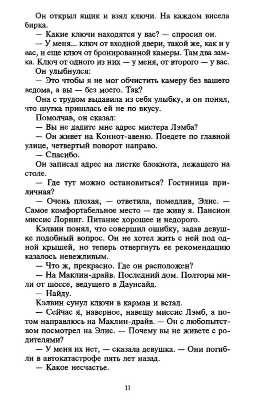 p0010
