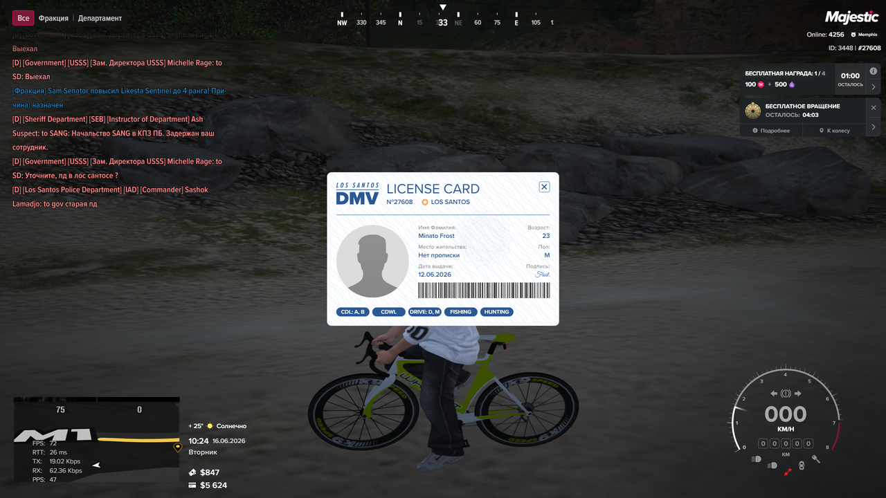 Grand Theft Auto V Screenshot 2026 06 16 10 24 56 94