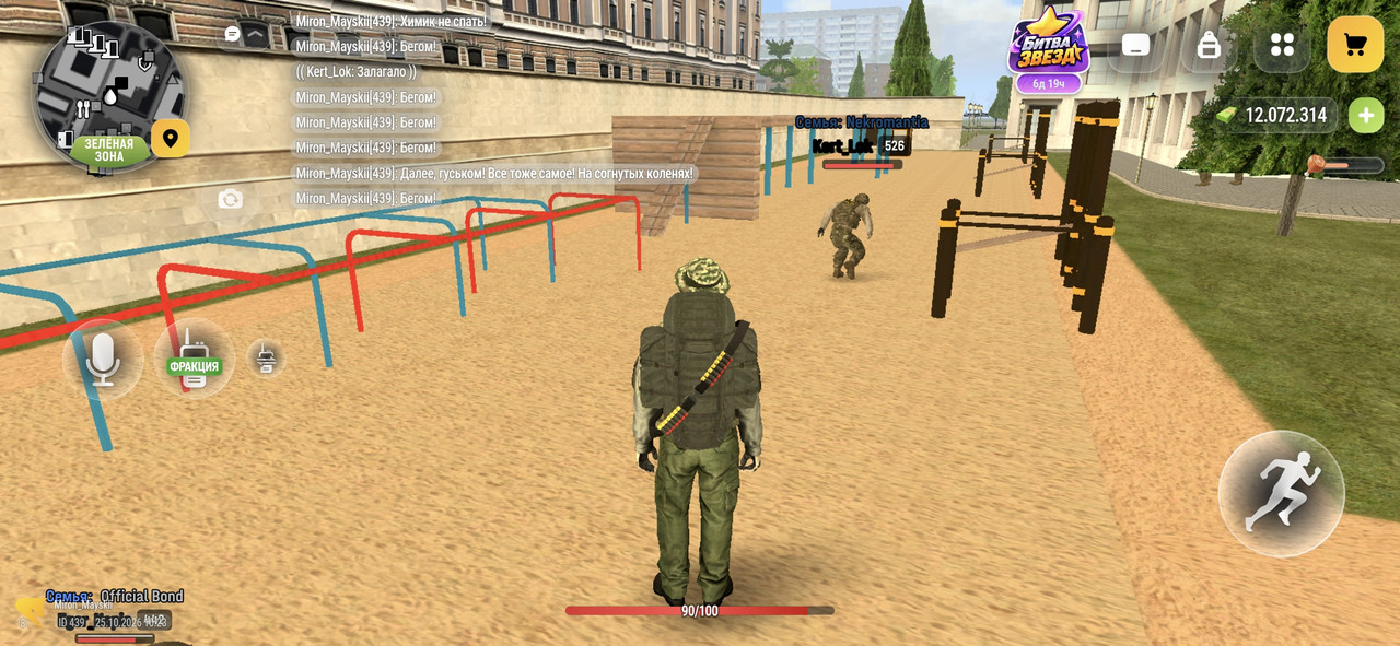 Screenshot 20261025 102359