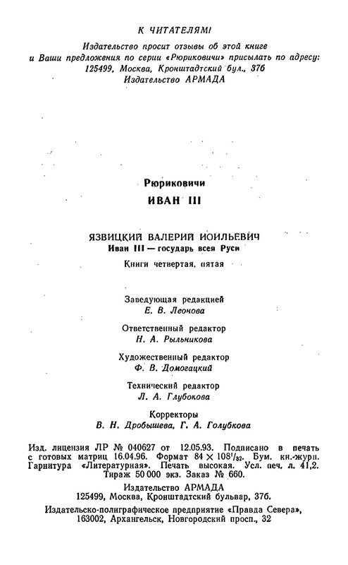 p0788