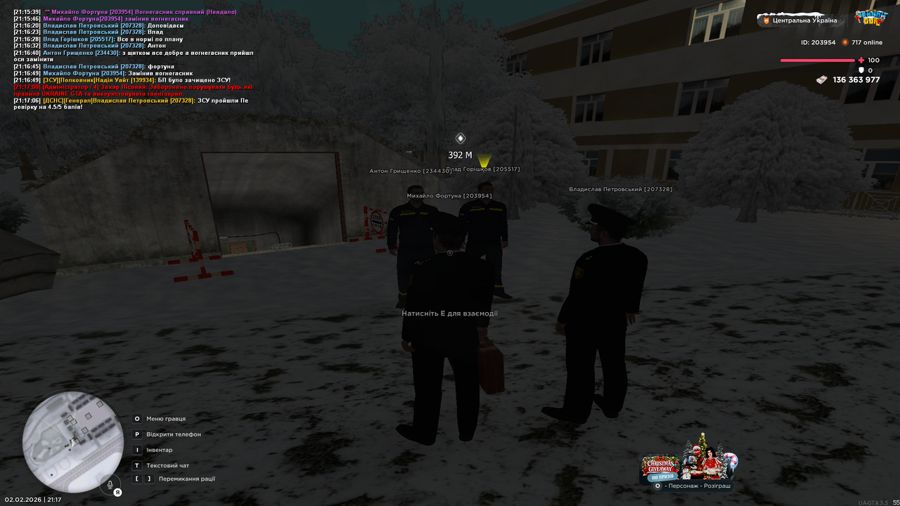 Grand Theft Auto San Andreas Screenshot 2026 02 02 21 17 13 20