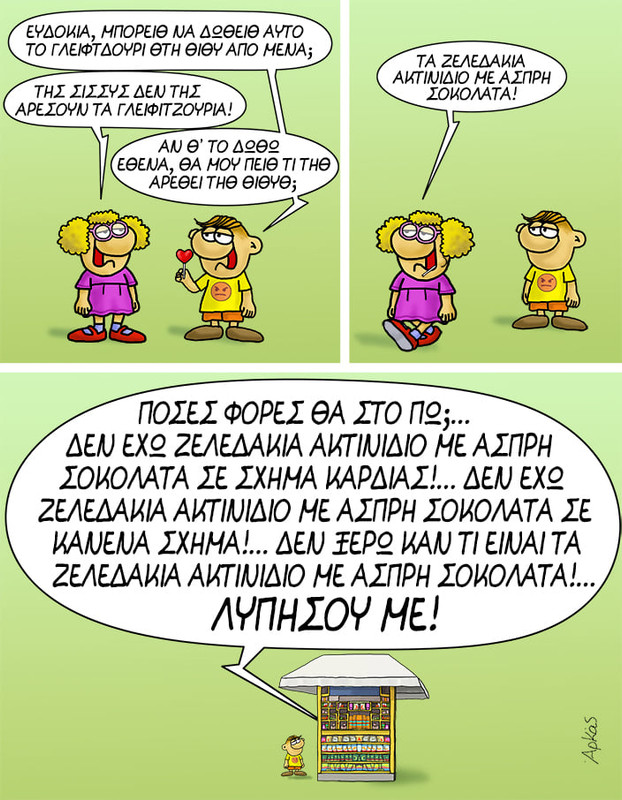 Εικόνα