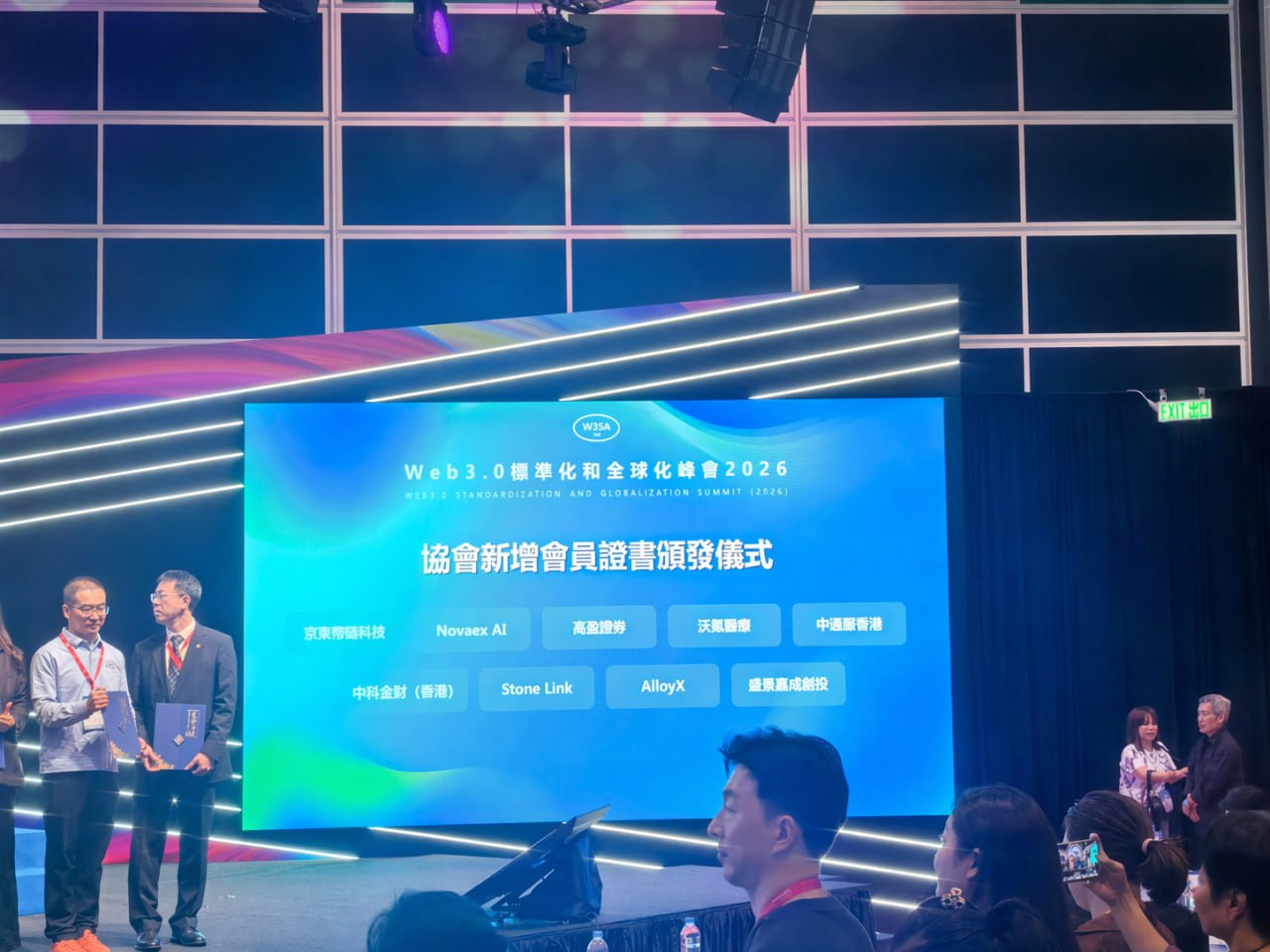 IMG 20260425 175640 262