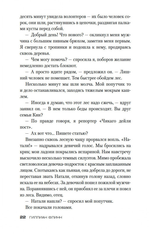 2-page-0022