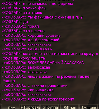 астериостоп