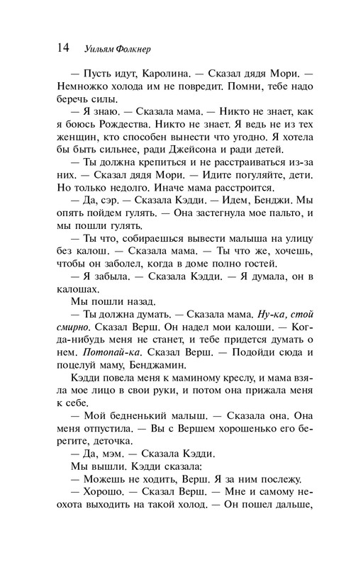 ITD000000001401914-page-0014