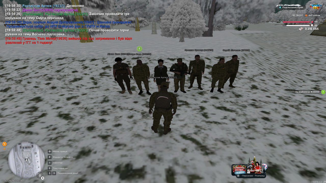 Знімок екрана (480)