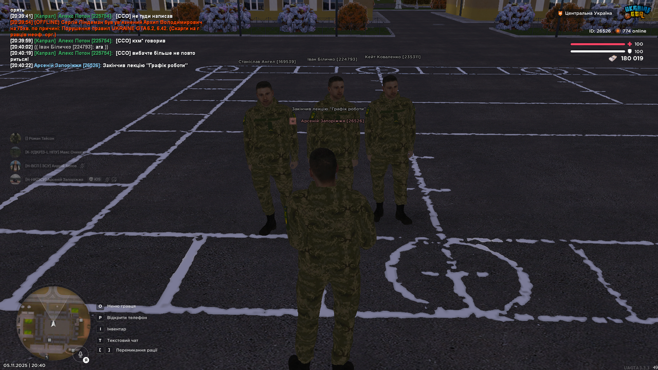 Знімок екрана 329