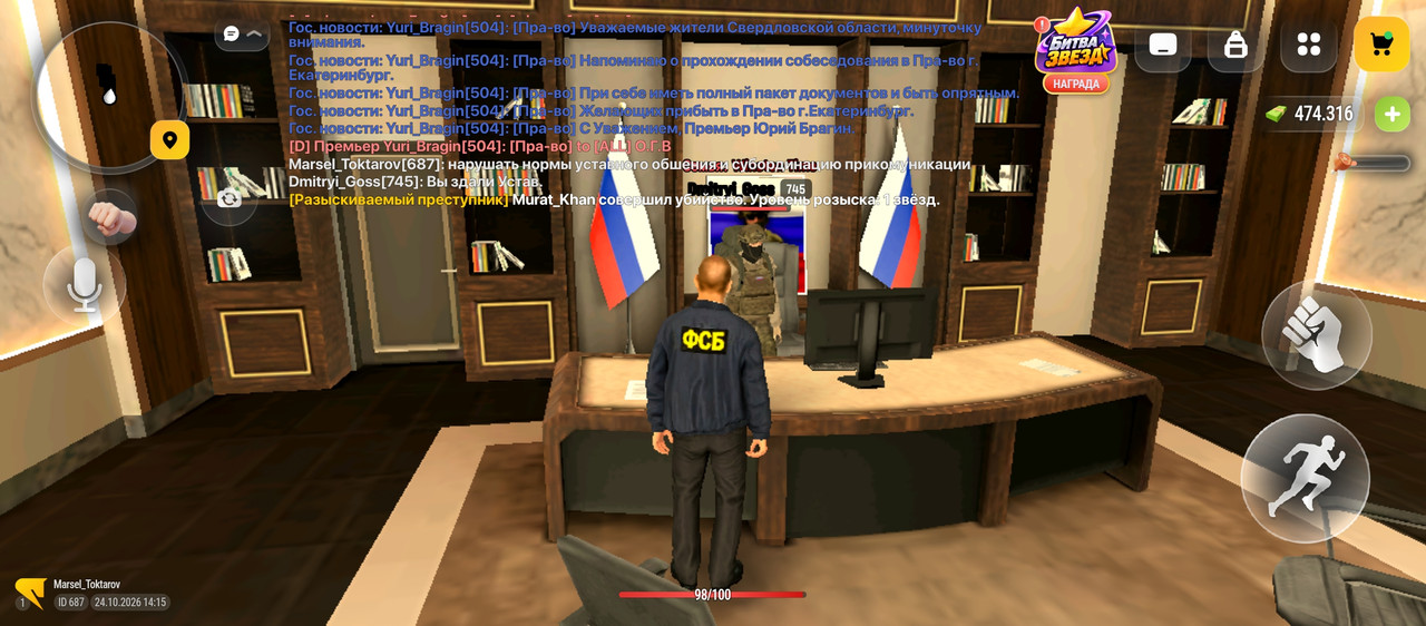 Screenshot 2026 10 24 17 15 56 324 com russia game