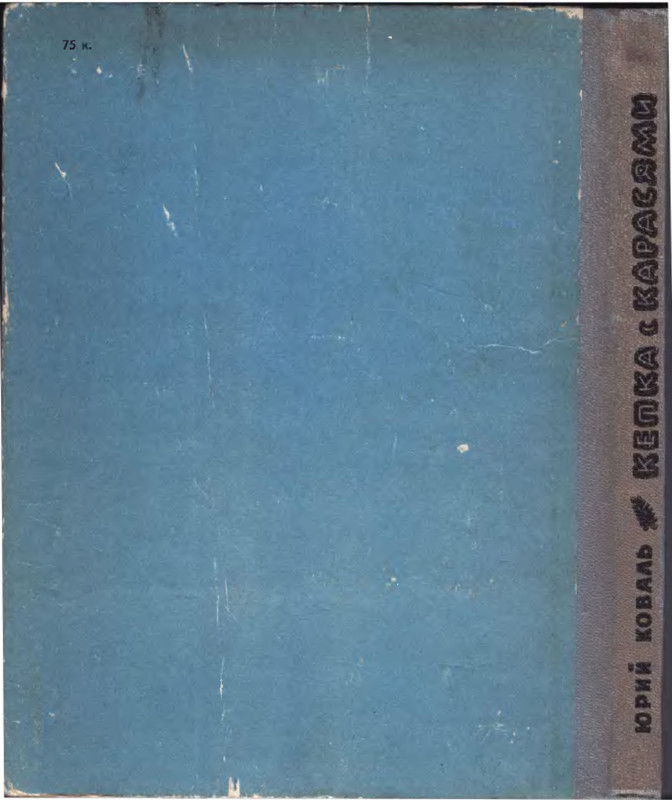 p0230