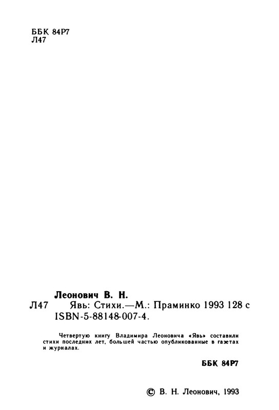 p0006
