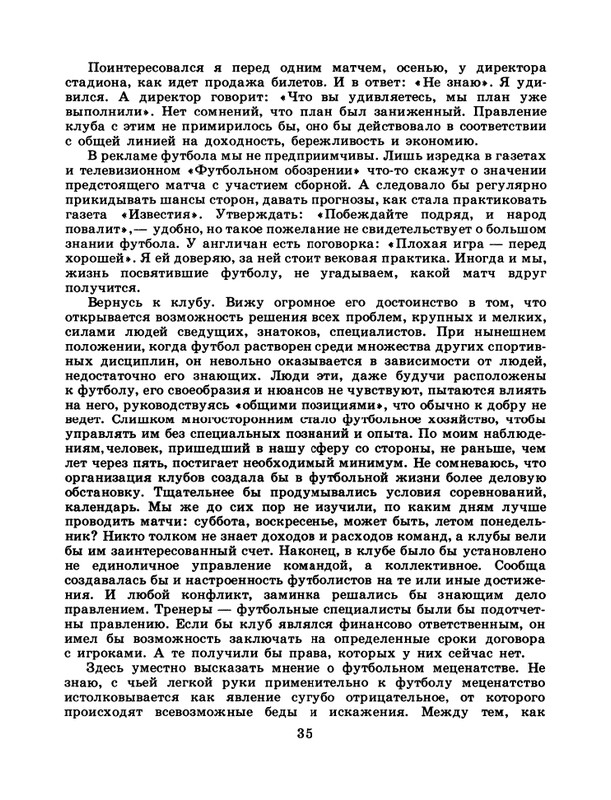 1986-47-page-0037