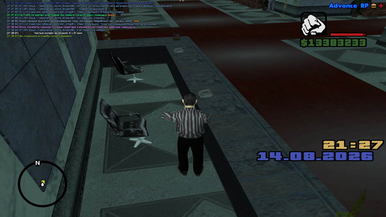 screenshot 2026 08 14 21 28 08 179