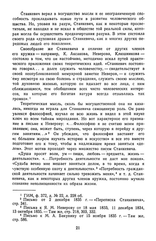 page-0022