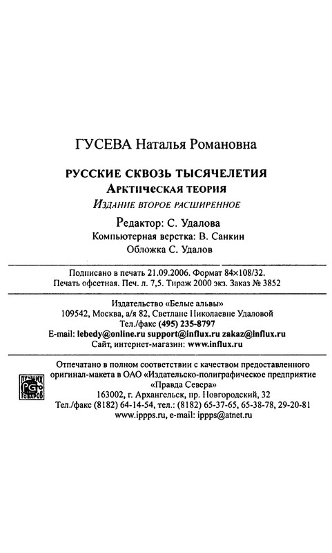 p0237