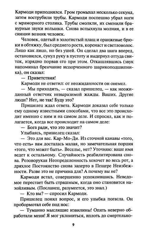 p0012