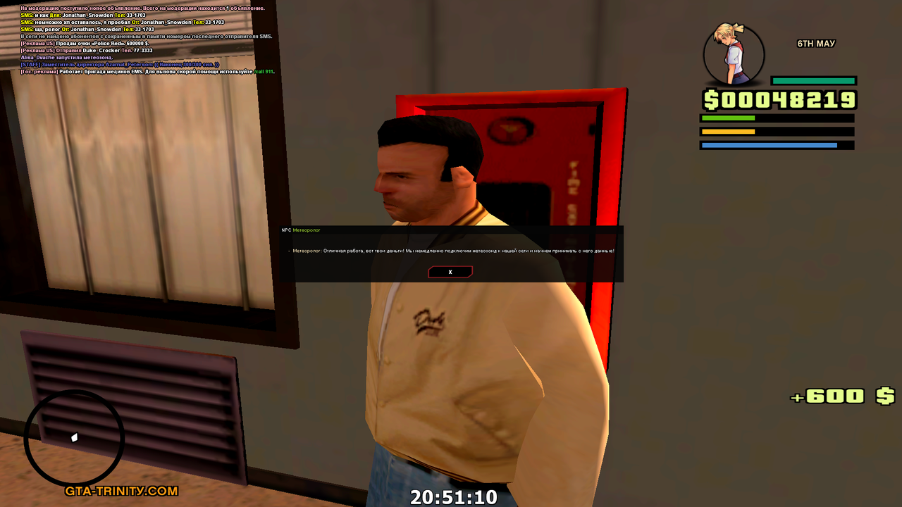 Screenshot 5 — Postimages