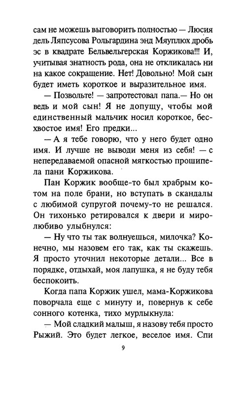 page-0014