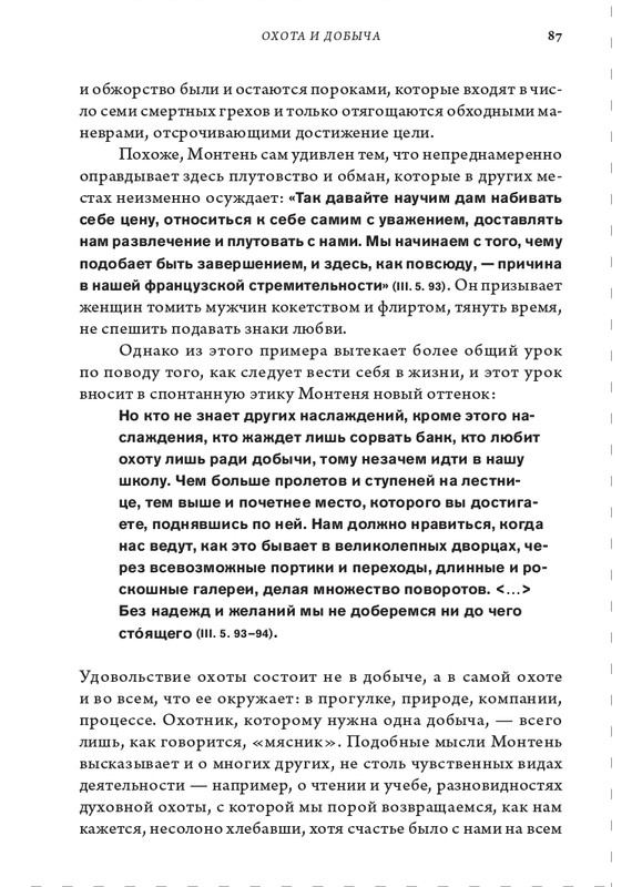 page-0087