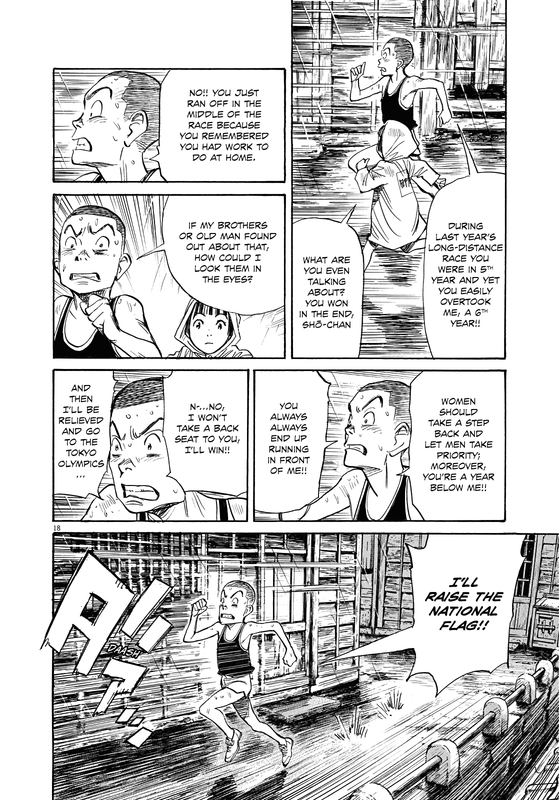 Asadora!Chap1-1