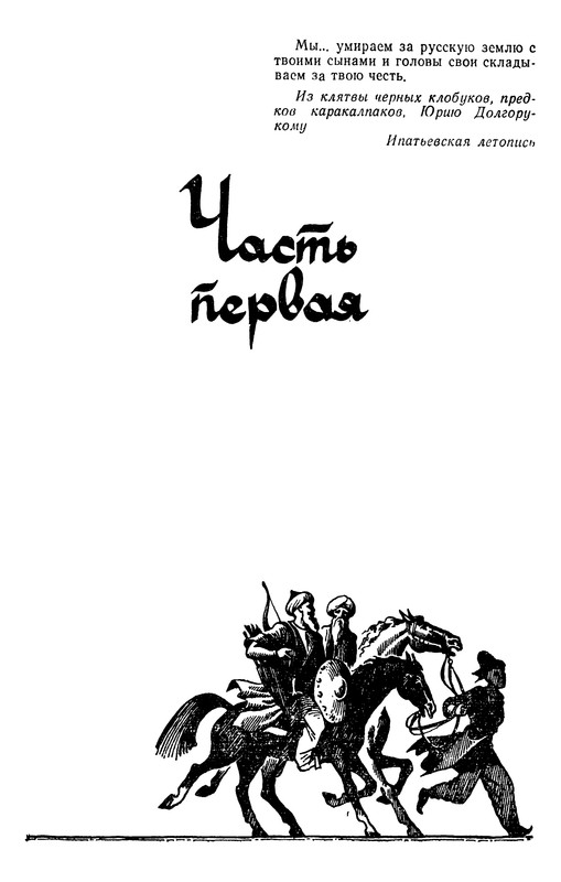 p0013